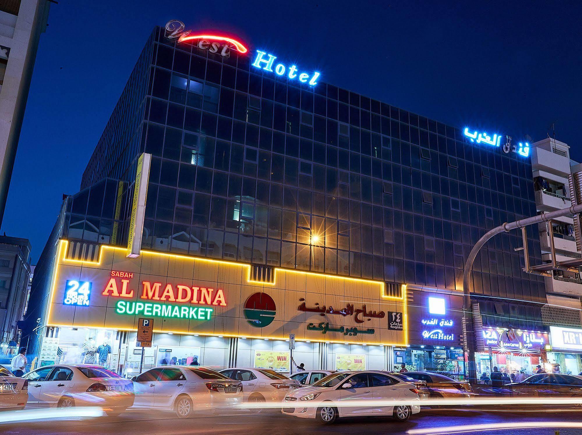 فندق ويست دبي المظهر الخارجي الصورة